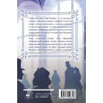 Анна Каренина. Графический роман. Лев Толстой