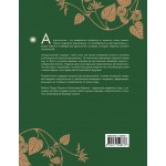 Антропология. Лаура Паунтни, Томислав Марич Антропология. Лаура Паунтни, Томислав Марич