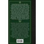 Без вины виноватые. Александр Островский