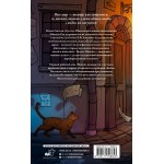 Джекаби. Уильям Риттер