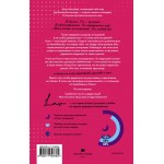 Игра в недоступность. Моника Мерфи