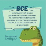 Я люблю русский язык!