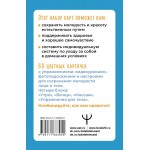 Йога для лица. Формула молодости. Татьяна Курчина