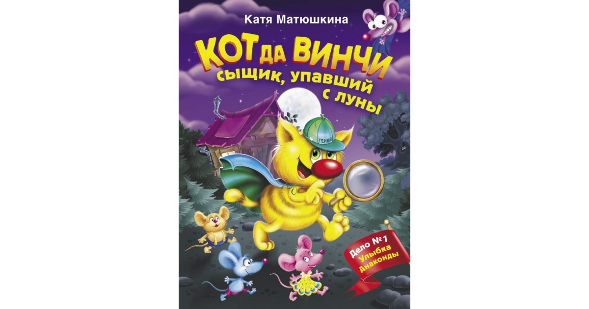 Аудиокниги кати матюшкиной