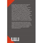 Лекции по русской литературе. Владимир Набоков