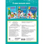 Новогодний сюрприз: поделки, открытки, сюрпризы. 