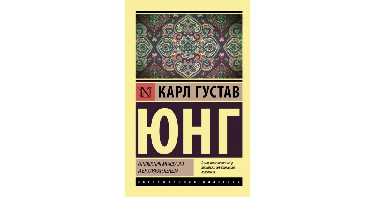 Юнг книги