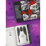 Побег от Гудини. Охота на дьявола. Керри Манискалко