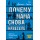Почему мама снова навеселе