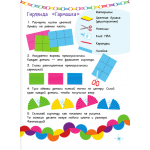 Подарок под Ёлочку: поделки, открытки, сюрпризы. 