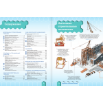 Полезные машины. Энциклопедия с дополненной реальностью. Елена Хомич, Вячеслав Ликсо