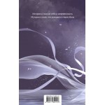 Путешествие цветка. Книга 1 (суперобложка). Го Го Путешествие цветка. Книга 1 (суперобложка). Го Го