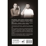 Путешествие души в прошлые жизни