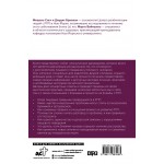 Расстройство пищевого поведения. Практическое руководство. Мишель Сигл Расстройство пищевого поведения. Практическое руководство. Мишель Сигл