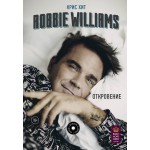 Robbie Williams: Откровение. Крис Хит