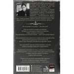 Самая страшная книга. Мальчик-обжора. Елена Щетинина