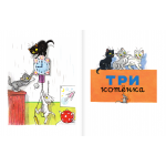 Сказки для самых маленьких. Владимир Сутеев Сказки для самых маленьких. Владимир Сутеев