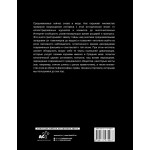 Средневековая Франция. С XI века до Черной смерти (1348). Мари-Анн Поло де Болье