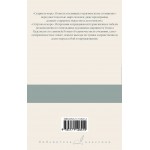 Старик и море. Острова и море. Эрнест Хемингуэй