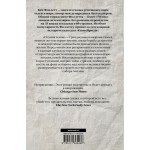 Столпы земли. Кен Фоллетт