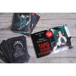 Таро Лунной ведьмы. Moon Witch Tarot (78 карт и книга-руководство). Мия Кристенс