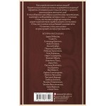 Удивительные истории о соседях. Александр Цыпкин, Слава Сэ и др.