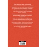 Утеха падали. Дэн Симмонс