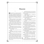 Ведьмак. Коллекционное издание. Анджей Сапковский