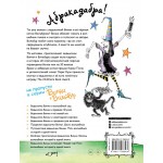 Весёлые приключения ведьмочки Винни. Восемь волшебных историй в одной книге. Лора Оуэн, Корки Пол