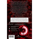 Волки. Варг. Леа Стенберг Волки. Варг. Леа Стенберг