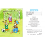 Все сказки для малышей. Самуил Маршак