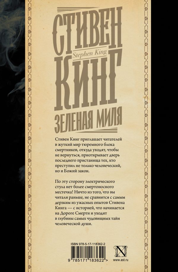 Глубина книжной полки рекомендованная