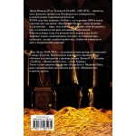 Хоббит. Джон Рональд Руэл Толкин