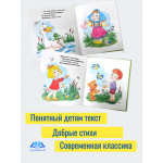 Лягушки на опушке. Стихи для малышей. Марина Дружинина