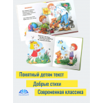 У кого улыбка шире? Стихи для малышей. Римма Алдонина