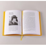 Дефицит. Как в СССР доставали то, что невозможно было достать. Евгения Смурыгина