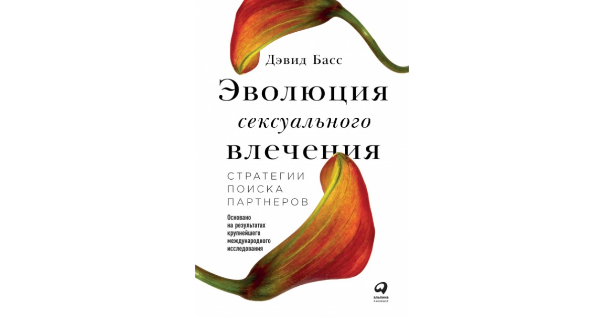 Что нужно знать о женском либидо — Лайфхакер