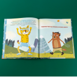 Когда я боюсь. Нанна Несхёфер