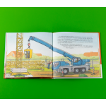 Машинки-помощники на стройке. Моника Виттманн, Александр Штеффенмайер