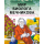 Мир биолога Мечникова. Как разглядеть в микроскоп целый мир