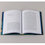 Мириады языков. Почему мы говорим и думаем по-разному. Калеб Эверетт