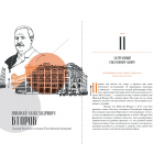 Олигархи Российской империи. Мария Макарушкина Олигархи Российской империи. Мария Макарушкина