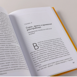 Природа зверя: Как эмоции управляют людьми и другими животными. Дэвид Андерсон