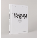 Травма. Что она с нами делает и что мы можем сделать с ней. Книга про комплексное ПТСР. Лена Фоер, Катя Климочкина