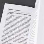 Высокочувствительные. Как позаботиться о себе, пока ты заботишься о ребенке. Бике Генен