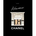 Абсолютно CHANEL. Катрин Ормё