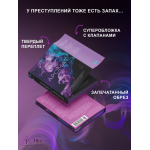 Аромат. Поль Ришардо