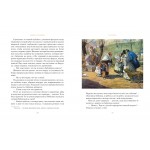 Бабушка (с илл.). Божена Немцова