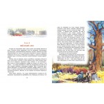 Белый Бим Черное ухо. Гавриил Троепольский