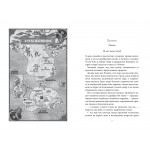 Бухта Магнолия. Книга 2. Любовь, горькая и сладкая. К.Ф. Шредер